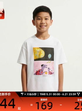 NIKE耐克儿童LJ K NK TEE M90LB运动休闲短袖T恤IQ0261-100