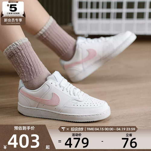 NIKE耐克女子COURT VISION低帮时尚潮流舒适运动休闲鞋IQ9800-161