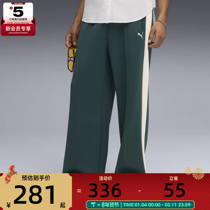 puma彪马男子-T7 Wide Track Pants 运动休闲长裤63405775