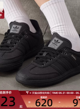 adidas阿迪达斯三叶草男女SAMBA OG黑色经典德训鞋板鞋KI6265