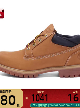 Timberland添柏岚男子Oxford/Low户外运动休闲鞋73538