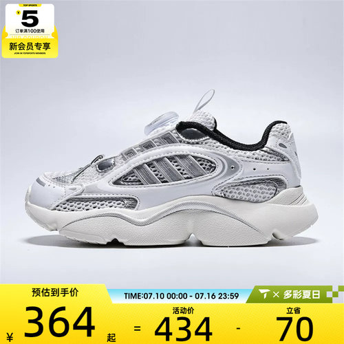 adidas阿迪达斯三叶草小童OZMILLEN BOA C运动休闲鞋KJ6656