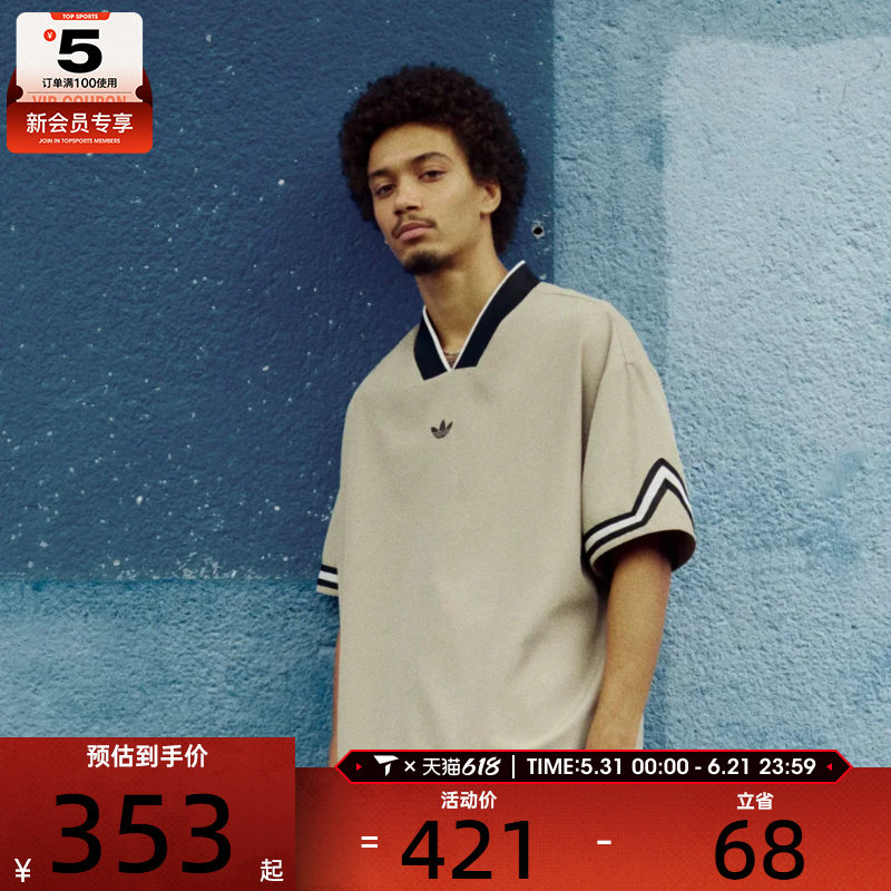 adidas阿迪达斯三叶草男子SHOOTING TOP运动休闲短袖T恤KA9350
