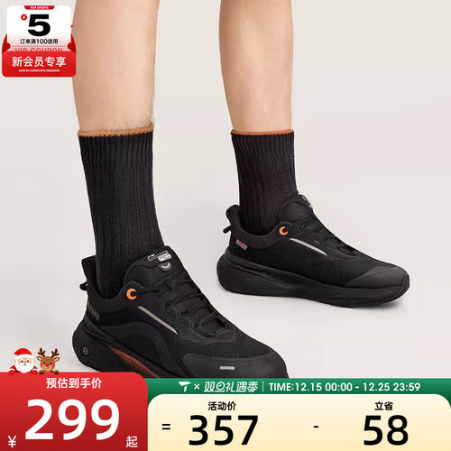 LI-NING李宁男子SOFT PLUS 2时尚百搭缓震运动休闲鞋AGLV083-1