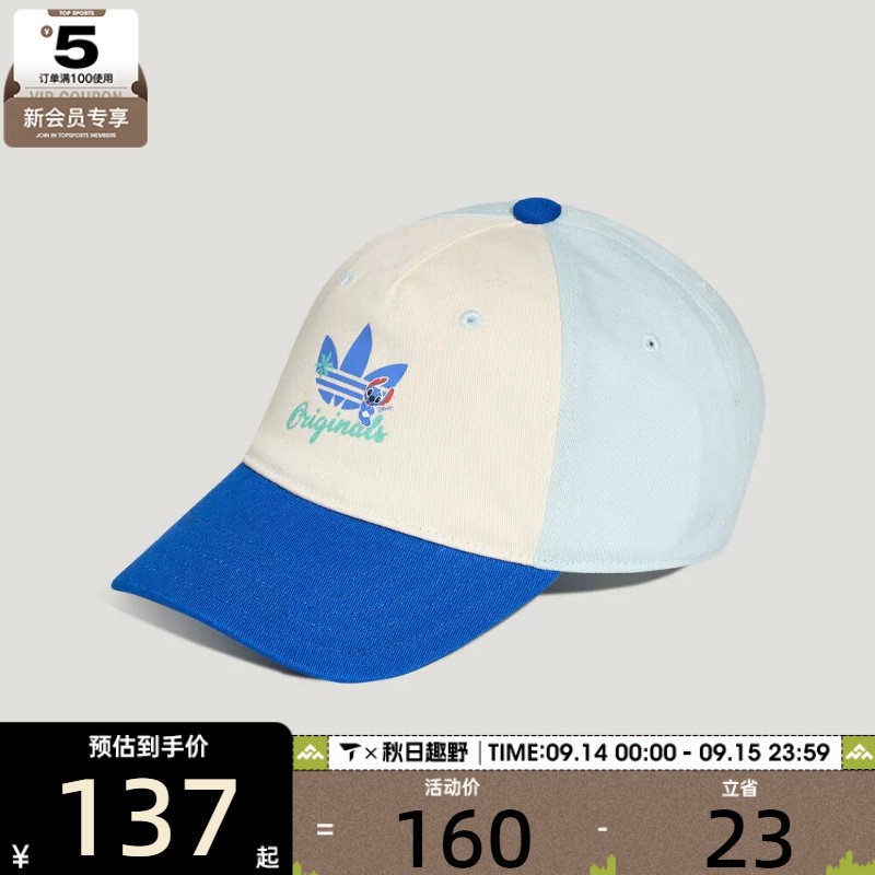 adidas阿迪达斯三叶草儿童ADI STITCH CAP运动休闲帽子KX0533图片