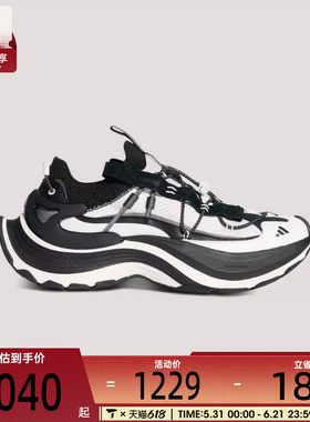 adidas阿迪达斯男女XLG SPEED 运动休闲鞋KK1916