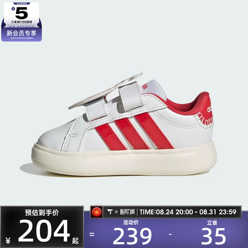 adidas阿迪达斯婴童GRANDCOURT3.0BUBBLE运动休闲鞋KJ8652