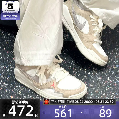 NIKE耐克男子JORDAN CMFT舒释鞋复古运动休闲鞋HJ6777-102