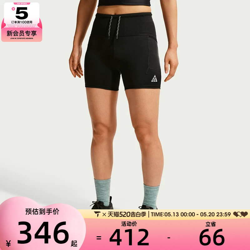 NIKE耐克女子户外跑步健身休闲紧身裤透气运动训练短裤IO9644-010