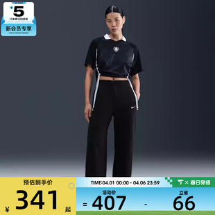 IH1012 010 长裤 NIKE耐克女子运动休闲高腰阔腿裤