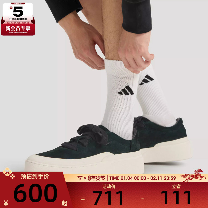 adidas阿迪达斯男女LABCOURT复古经典板鞋百搭运动休闲鞋JS4148,运动鞋new,运动休闲鞋,淘宝优惠券,粉丝福利购,淘宝优惠卷