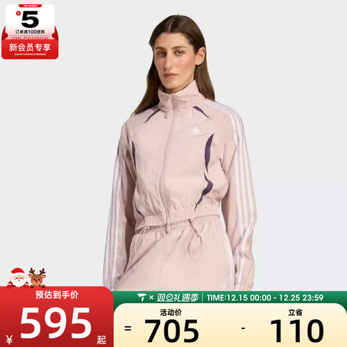 adidas阿迪达斯三叶草女子SLIM TRACKTOP运动夹克外套KE9787