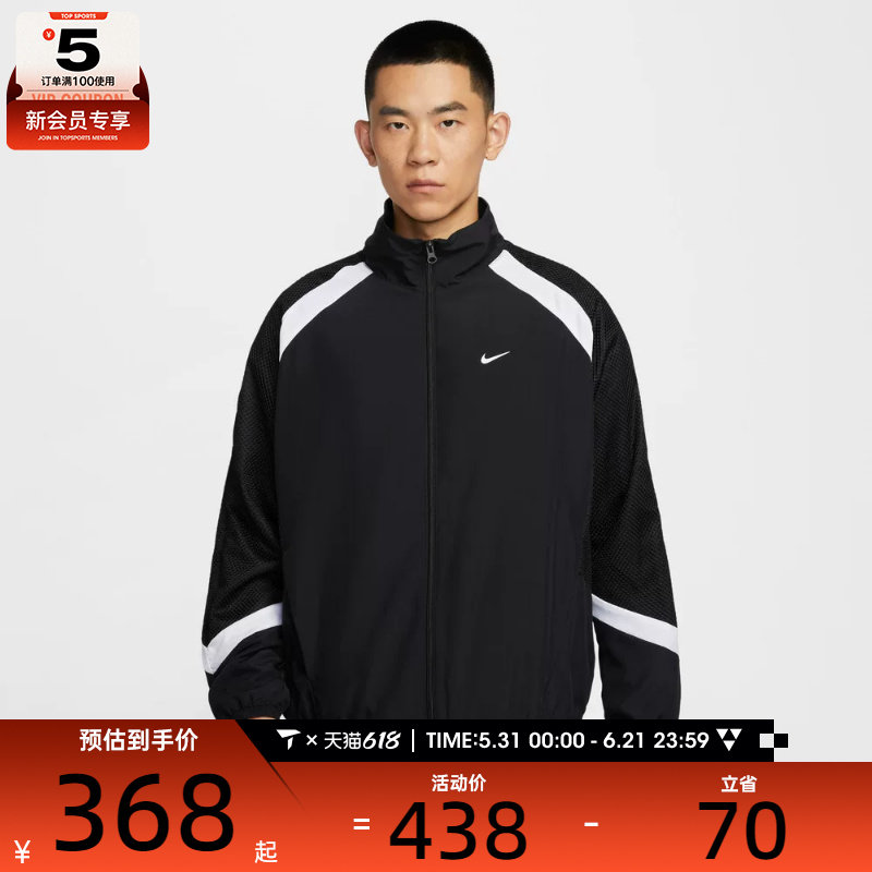 NIKE耐克男子篮球运动训练休闲立领夹克外套HV3364-010