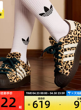 adidas阿迪达斯三叶草男女SUPERSTAR II低帮复古运动休闲鞋KI4203