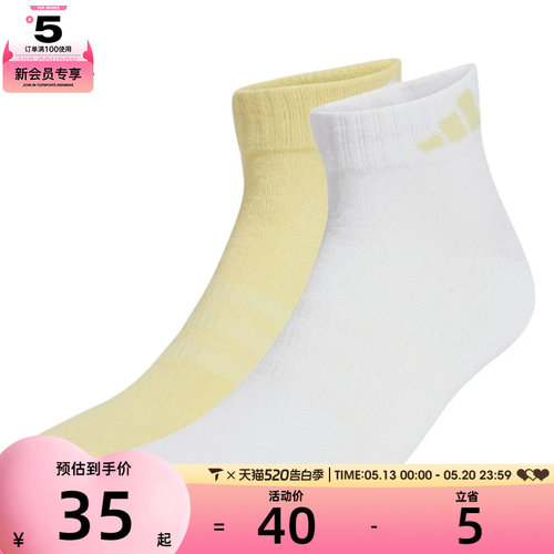 adidas阿迪达斯女子NEW LT ANK 2PP休闲袜子JX5047