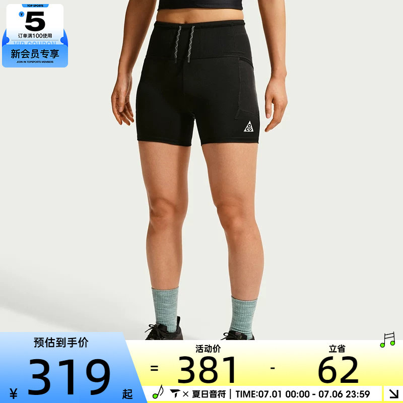 NIKE耐克女子户外跑步健身休闲紧身裤透气运动训练短裤IO9644-010