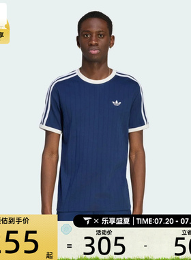 adidas阿迪达斯三叶草经典条纹男子运动休闲短袖T恤KS7448