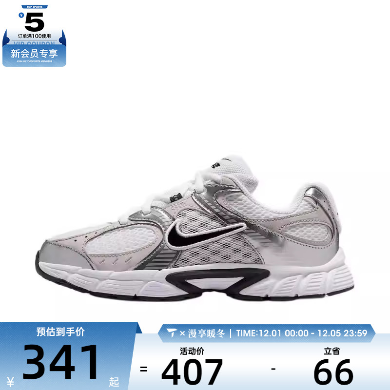 NIKE耐克男大童V5 RNR复古运动鞋老爹鞋跑步鞋HQ6411-100