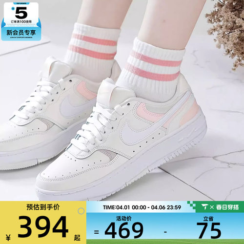 NIKE耐克女子GAMMA FORCE厚底低帮小白鞋运动休闲鞋DX9176-120