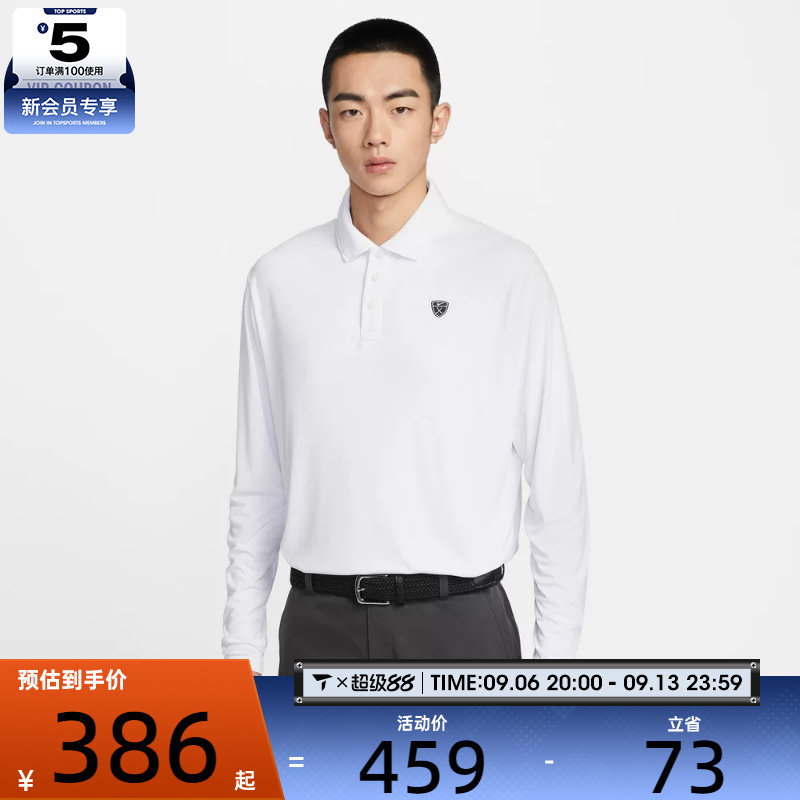 NIKE耐克男子高尔夫运动休闲POLO衫长袖T恤IB0232-100