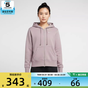 226 NIKE耐克女子运动休闲针织连帽夹克外套HJ0996