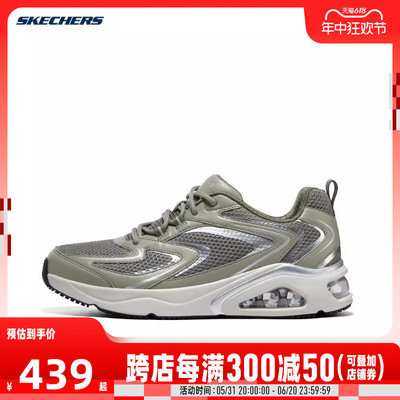 斯凯奇运动鞋Skechers男子