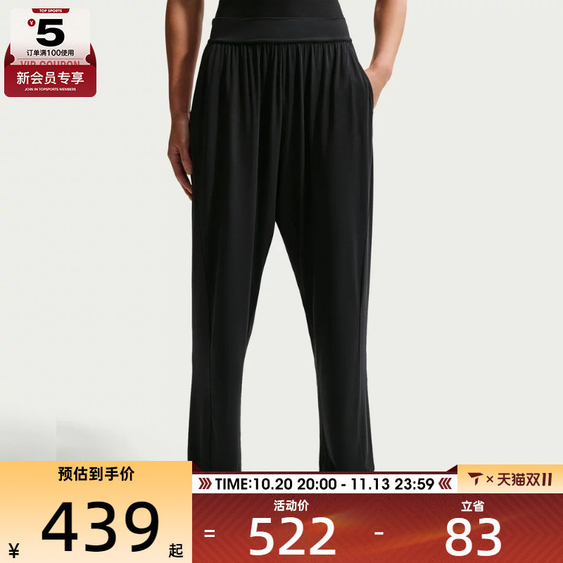 NIKE耐克女子黑色宽松跑步训练裤直筒运动休闲裤长裤IR1948-010