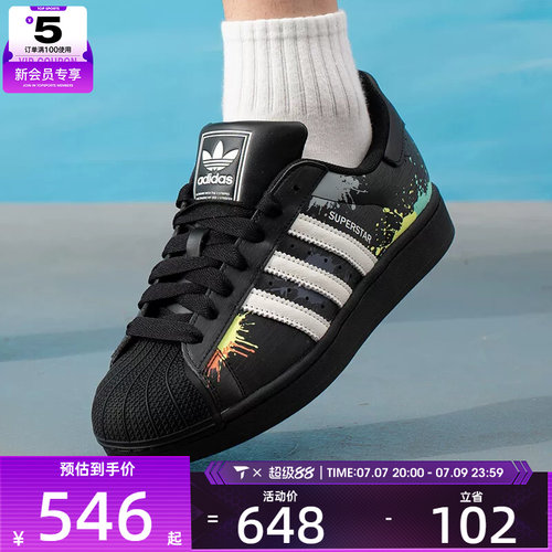 adidas阿迪达斯三叶草男女SUPERSTAR经典贝壳头运动休闲鞋LA3775