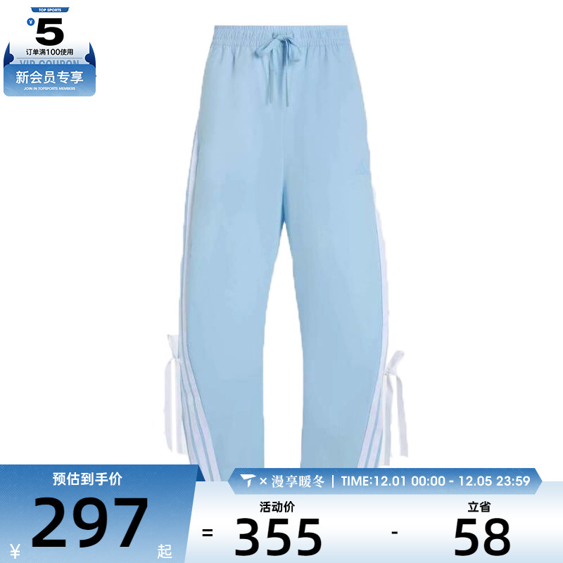 adidas阿迪达斯女子WOVEN时尚百搭运动休闲长裤KR8706