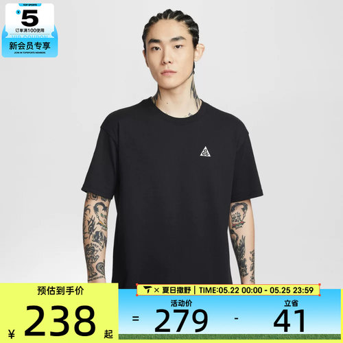 NIKE耐克男子运动休闲短袖T恤IH1289-010