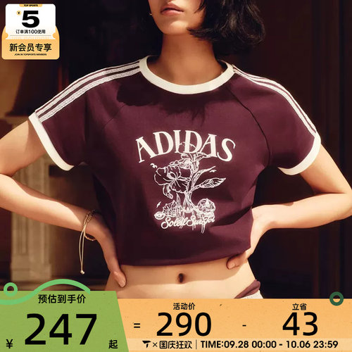 adidas阿迪达斯三叶草女子度假风印花休闲圆领短袖T恤KX0734