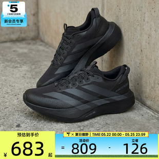 adidas阿迪达斯男子ADIZEROEVOSLATRM运动训练跑步鞋KK0311