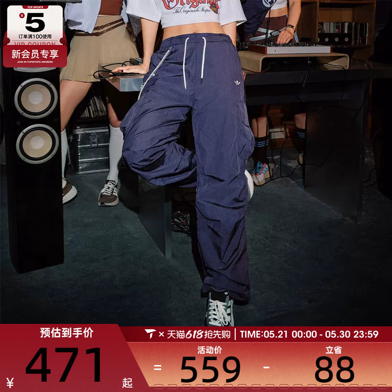 adidas阿迪达斯三叶草女子宽松工装运动裤长裤KT3058