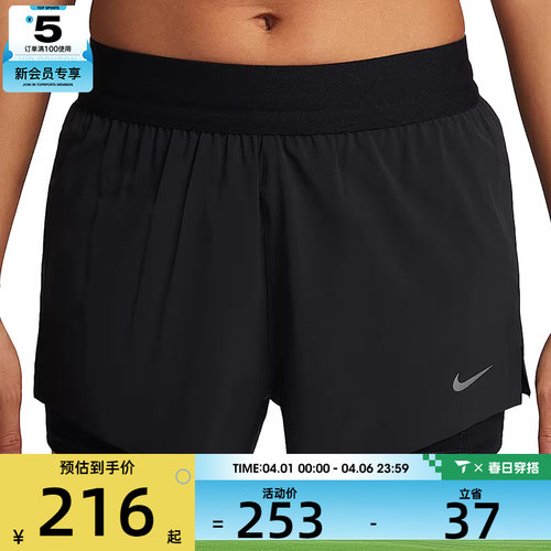 NIKE耐克女子SWIFT DF MR 2N1 SHRT运动休闲短裤HJ5377-010