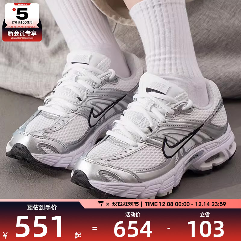 NIKE耐克女子AIR MAX MOTO 2K复古休闲老爹鞋运动鞋HQ2056-103