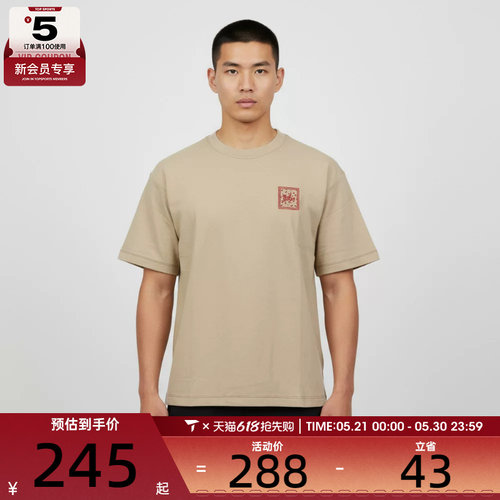 Timberland添柏岚男女运动休闲短袖T恤A5MY8-Y94