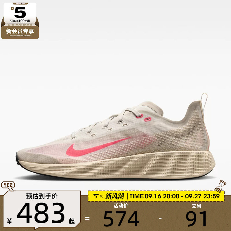 滔搏丨NIKE耐克男子AVA X低帮百搭舒适运动休闲鞋HM9697-013										