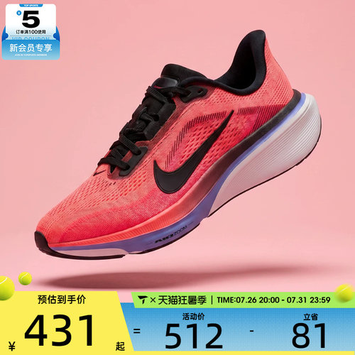 NIKE耐克大童AIR ZOOM PEGASUS 42 (GS)运动训练跑步鞋IH2306-614
