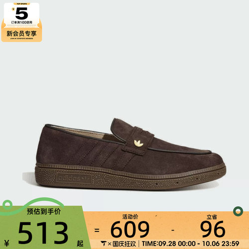 adidas阿迪达斯三叶草男女HANDBALL SPEZIAL LOAFER休闲鞋LA8060