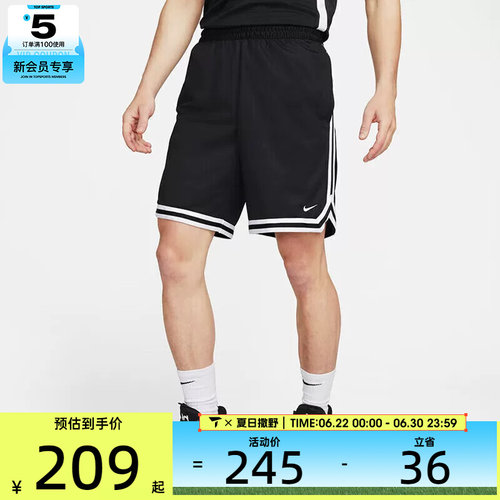 NIKE耐克男子AS M NK DF DNA 8IN SHORT运动短裤FN2652-010