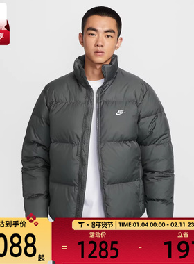 NIKE耐克男子运动休闲保暖立领羽绒服外套IB2976-068