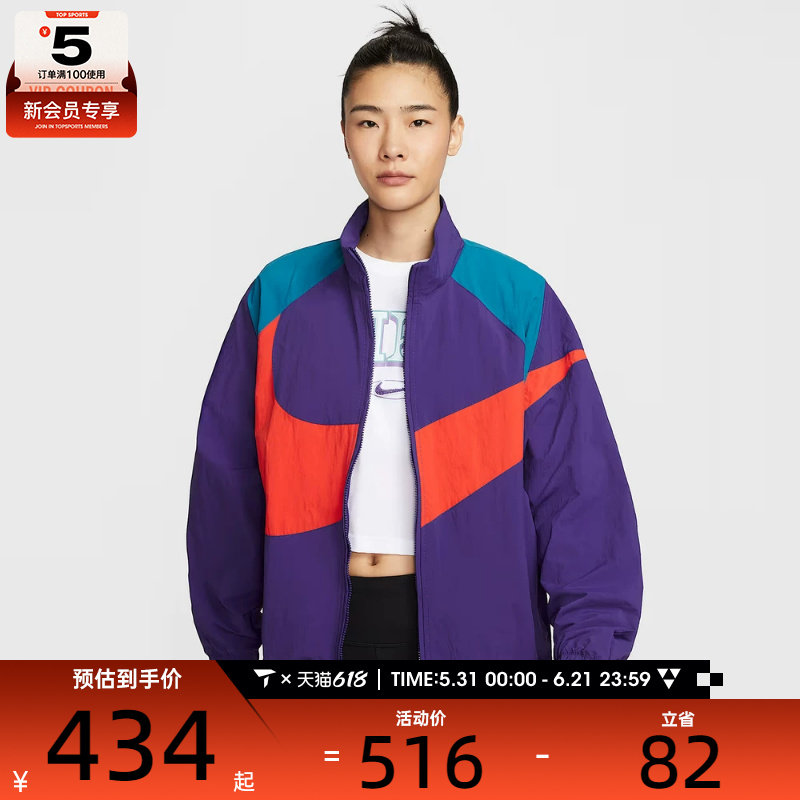 NIKE耐克女子AS NSW LOGO TRACK运动健身夹克外套HV4108-547