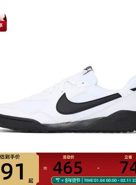 NIKE耐克男子NIKE TERRA MANTA运动休闲鞋HQ4502-100