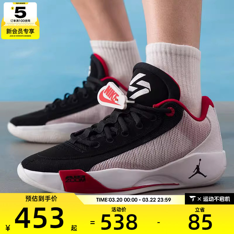 NIKE耐克男子JORDAN LUKA .77 PF东契奇运动实战篮球鞋HF0819-102