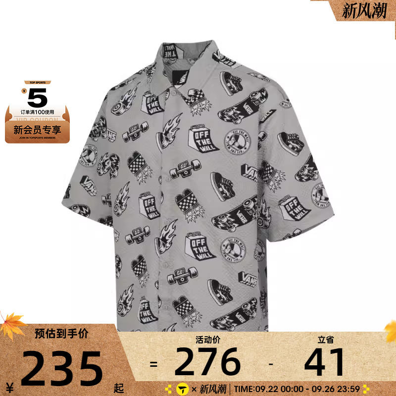 VANS范斯男子MISC AOP SS S运动休闲短袖衬衫VN000RA8FGR