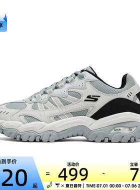 SKECHERS斯凯奇男子运动休闲鞋237766-LTGY