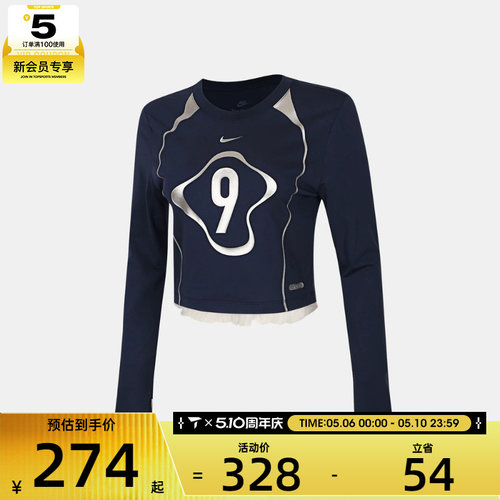 NIKE耐克女子AS W NSW LS CRP运动休闲长袖T恤IO0467-410
