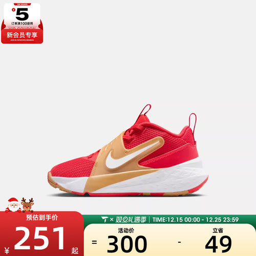 NIKE耐克小童TEAM HUSTLE D 12 (PS)运动休闲鞋HF6280-603