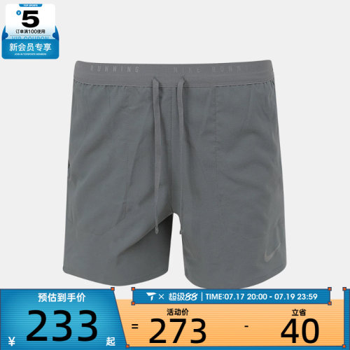 NIKE耐克男子二合一健身舒适透气跑步训练运动休闲短裤IF2035-084