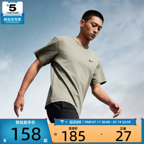 NIKE耐克男子时尚潮流百搭舒适亲肤运动休闲短袖T恤DV9840-320